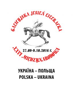 jesien2016-logo-poprawione - Kopia - Kopia